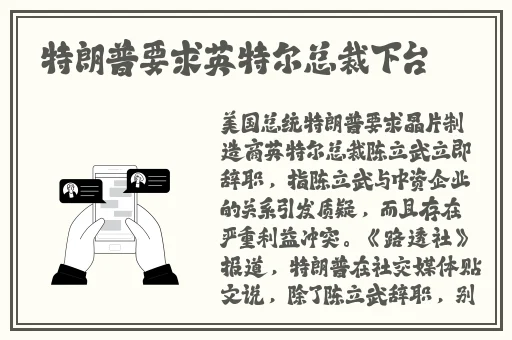 老师的兔子又大又好吃又多作文